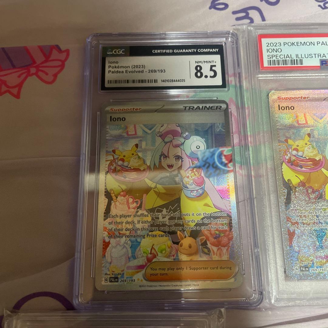 ポケモンカードまとめ売り✨️早い者勝ち！