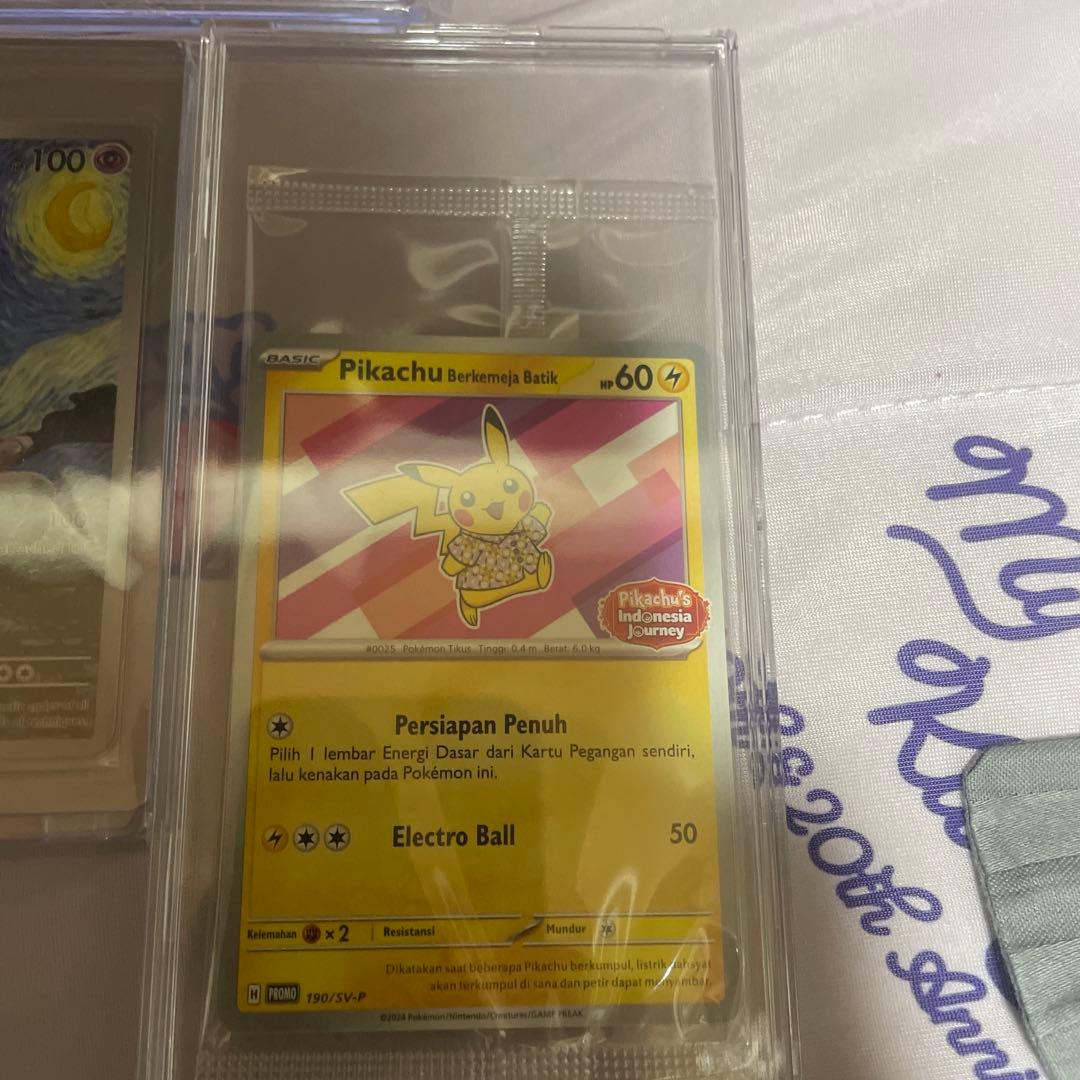 ポケモンカードまとめ売り✨️早い者勝ち！