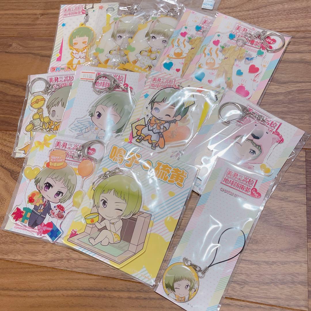 鳴子硫黄まとめ売り