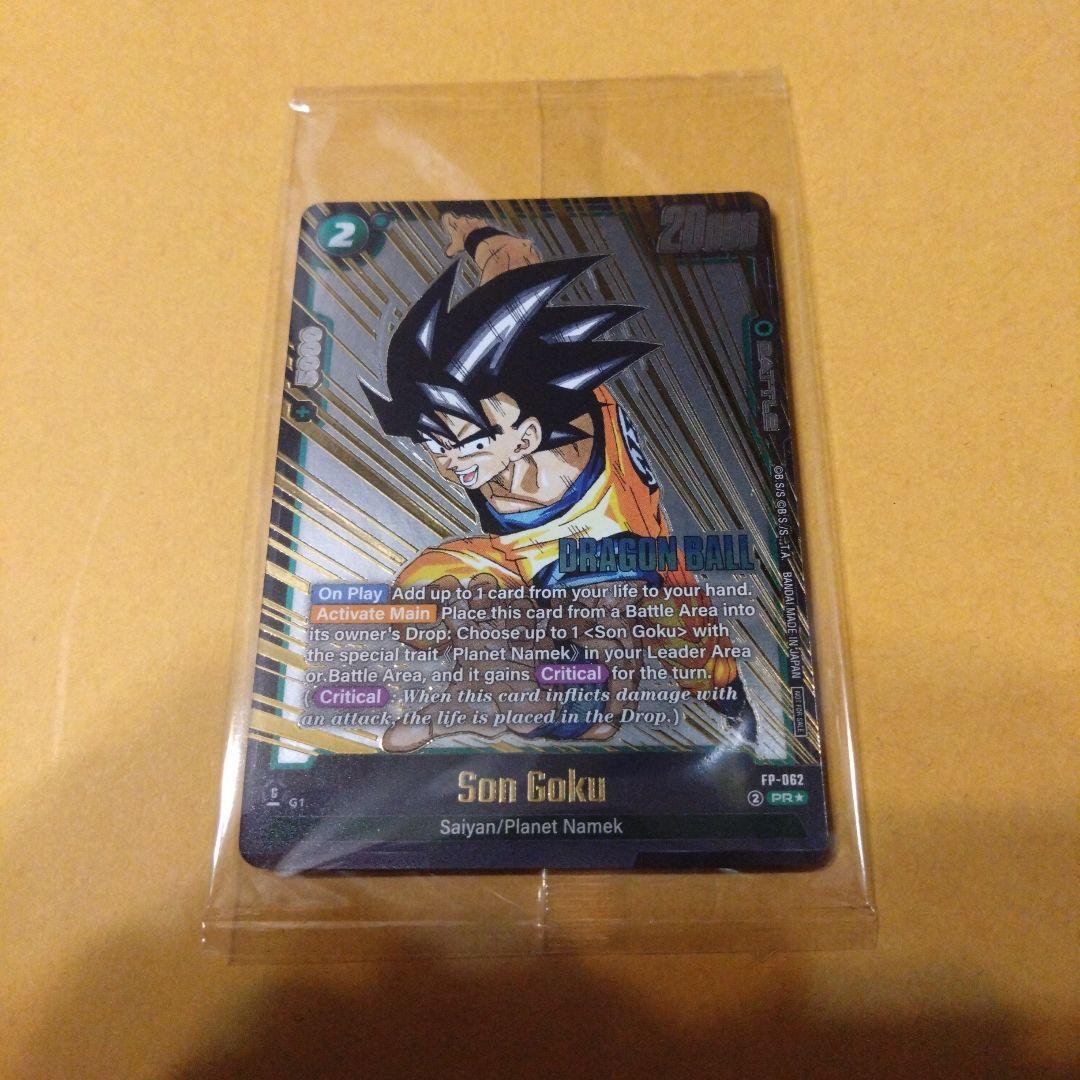 パ*ン様 海外限定　ドラゴンボール超カードゲーム　フュージョンワールド　イベント