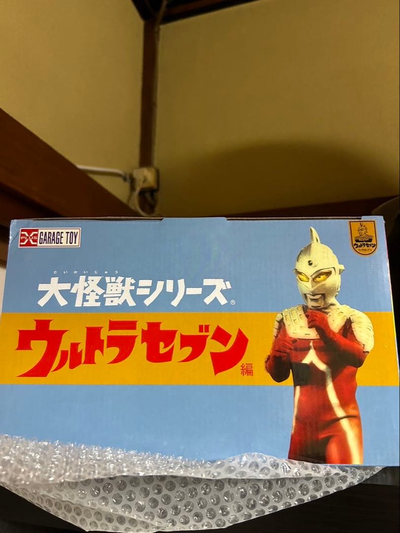 【大怪獣シリーズ ウルトラセブン　未開封】 第34話　発泡怪獣ダンカン