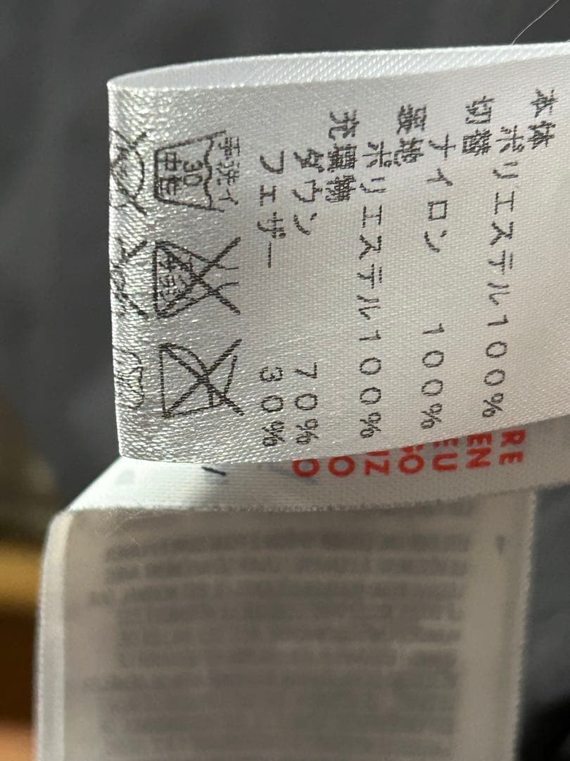 プーマ幾何学模様 フード付きダウン風ウェア タイムセール中