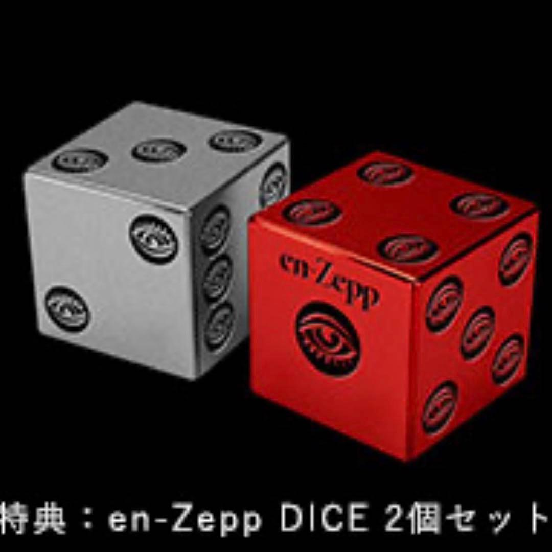 en~Zepp DICE2個セット