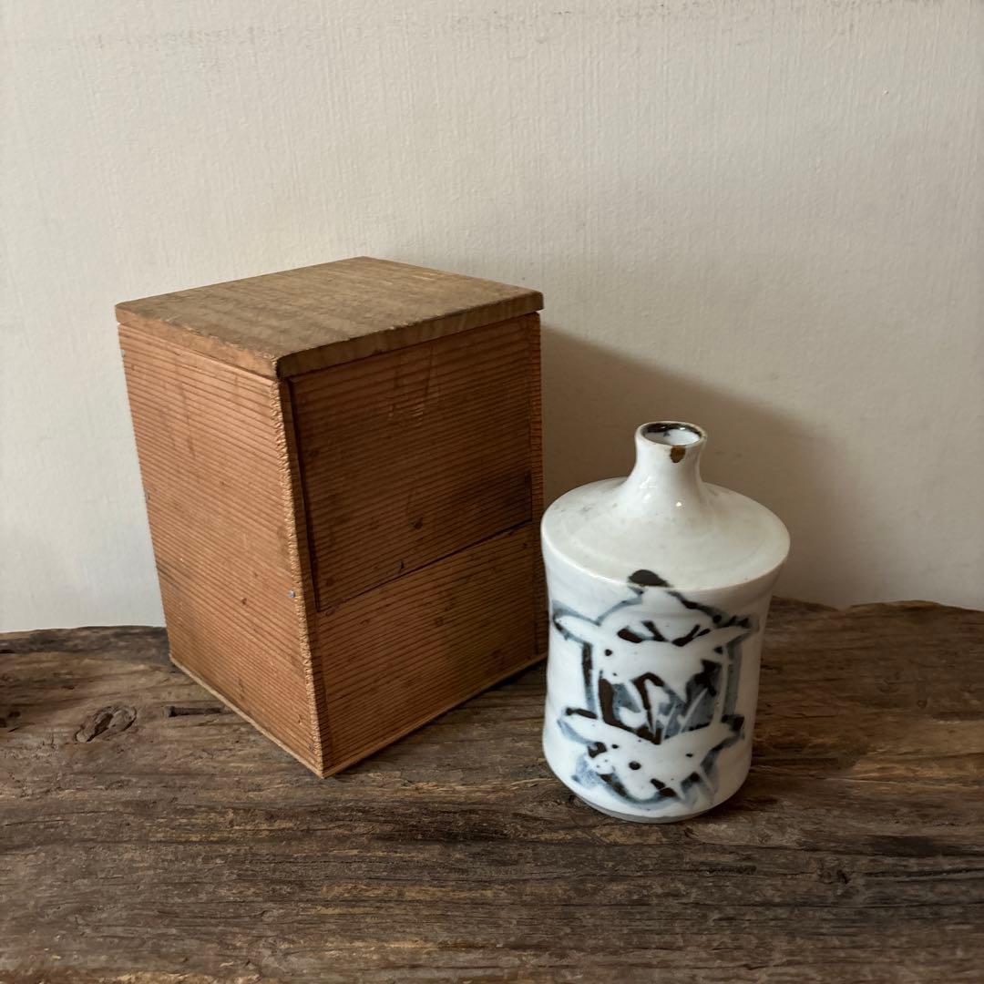 蝋燭徳利　古伊万里　油壷　酒器　花入　保命酒　骨董　岩谷焼 検;白洲正子　李朝