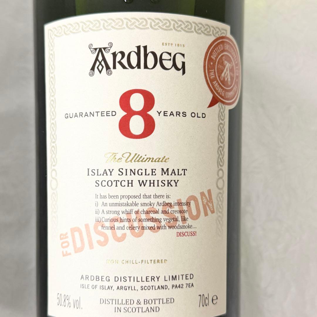 【匿名配送】アードベッグ8年ホリデーギフトパッケージ