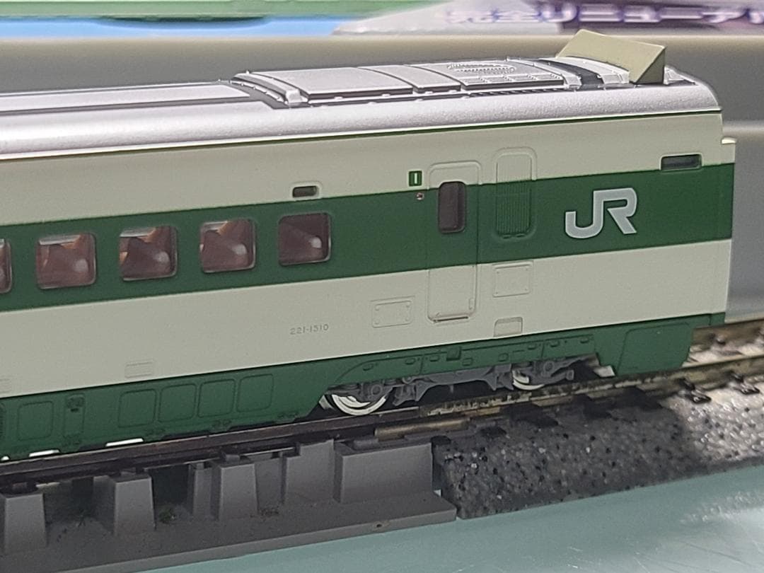 マイクロエース　200系1500番台東北新幹線25周年号　フル編成