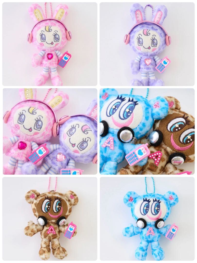 ペリエちゃんナカムラくんレオパード柄ぬいぐるみ 4個セット新品