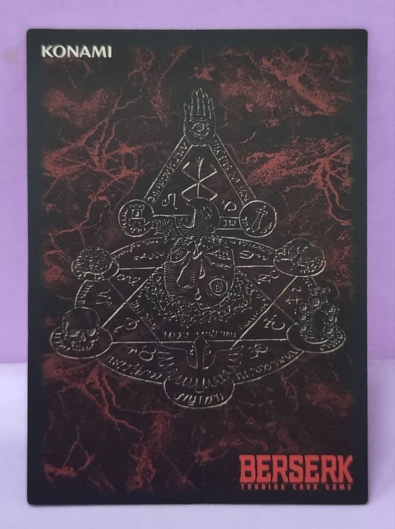 ベルセルク シークレット トレーディングカード「キャスカ」BERSERK 07