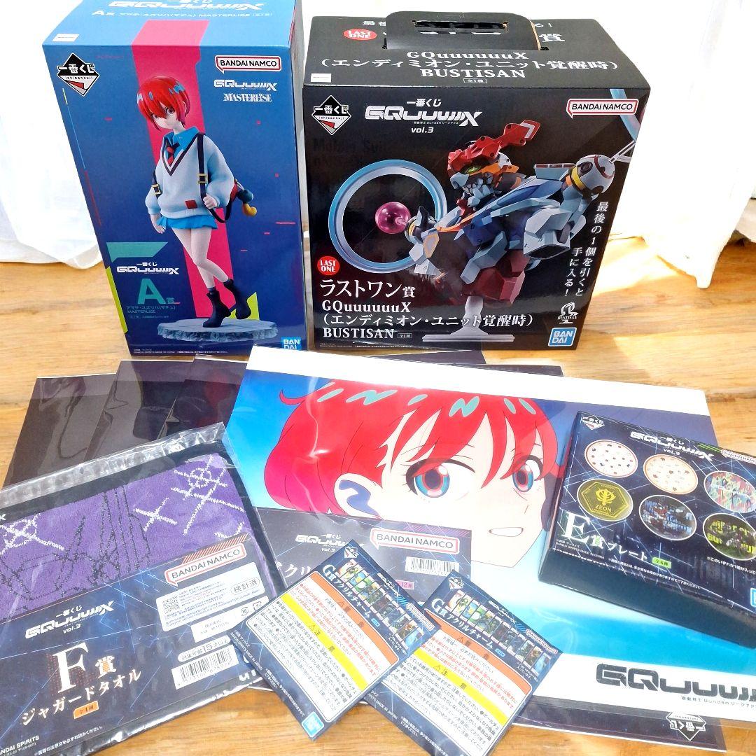 【新品未開封】一番くじ　ガンダム　ジークアクス　A賞　ラストワン賞　おまけ多数