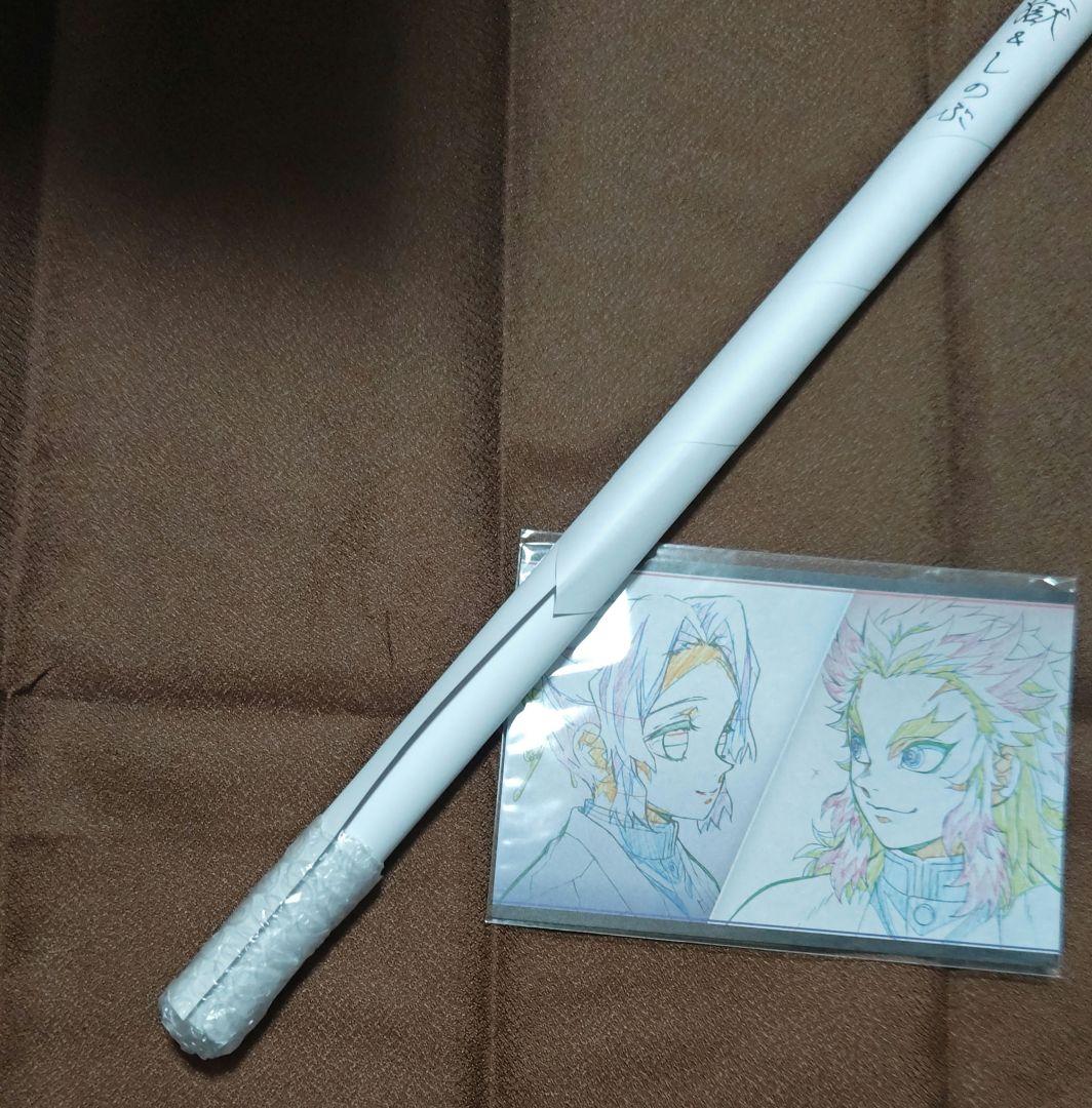 鬼滅の刃 無限列車編4周年記念 煉獄杏寿郎 胡蝶しのぶ B2ポスター