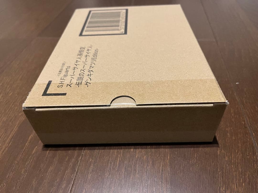 S.H.Figuarts スーパーサイヤ人孫悟空　ゲンキダマツリEdition