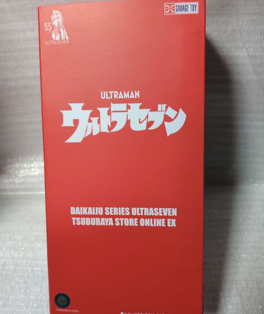 エクスプラス。ウルトラセブン。