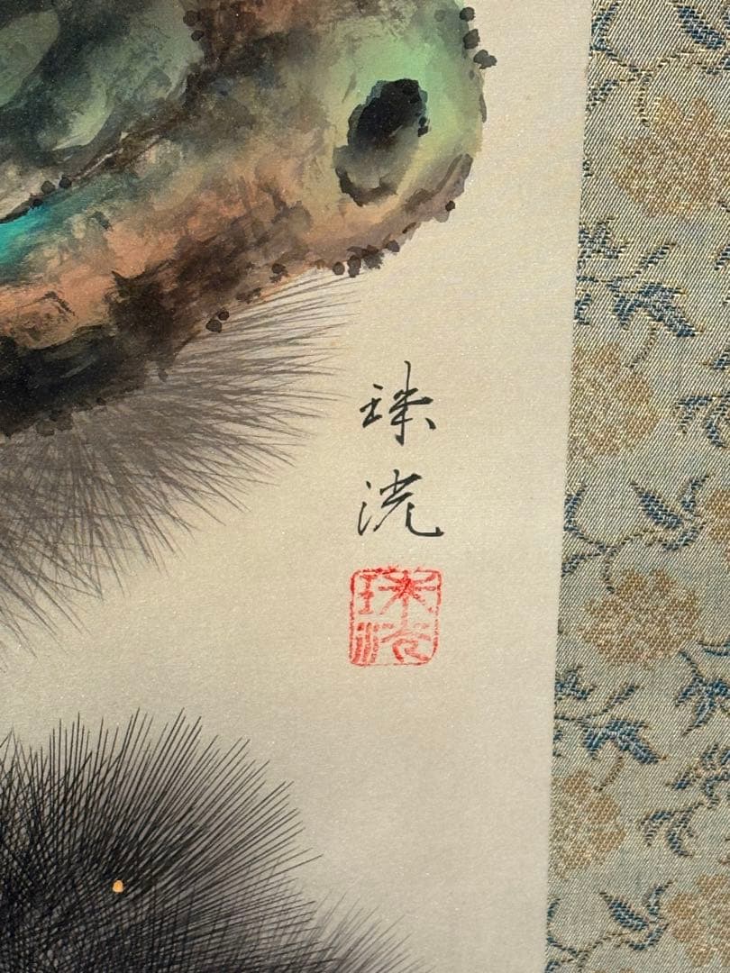 双鶴　珠洸 茶道具 掛け軸 掛軸 日本画 鶴 200