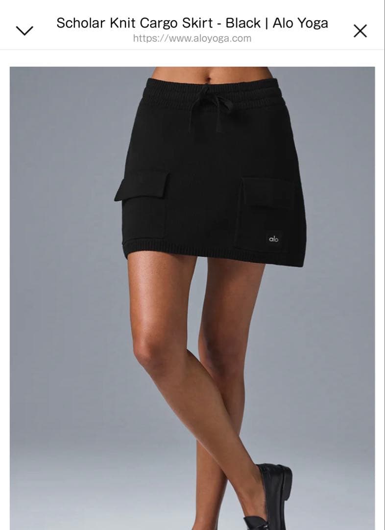 正規品Alo Scholar Knit Cargo Skirt お値下げ不可