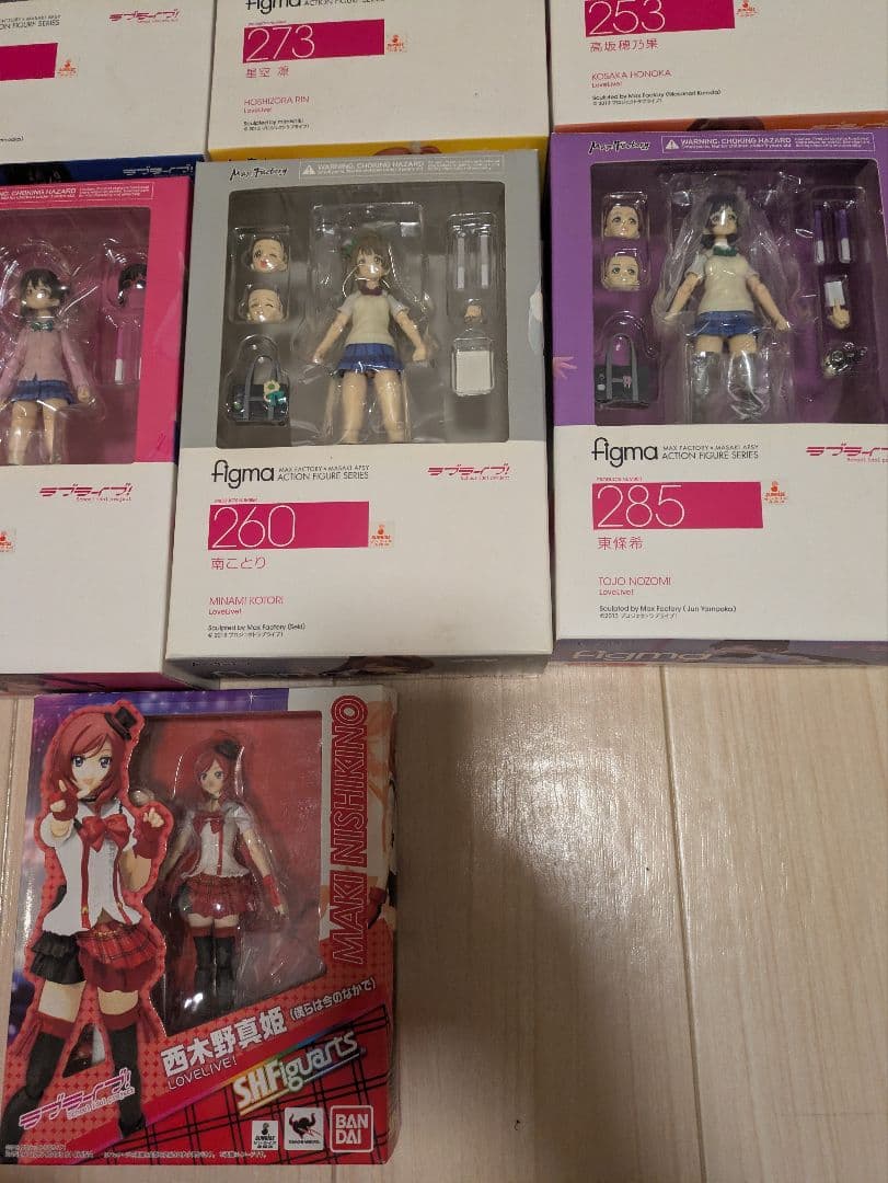 figma ラブライブ　フィギュア8体セット＋SHF1体