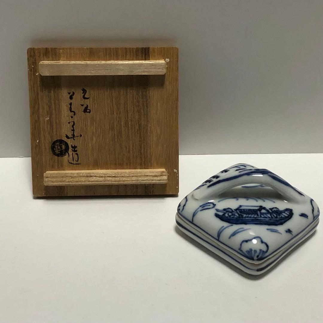 茶道具 九谷 須田菁華 染付 隅田川香合 青華 共箱 茶道