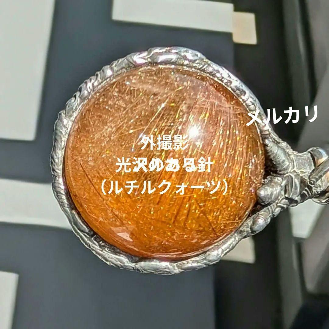 レア石使用！　スモーキークォーツ ウィズガーネット＆オレンジルチルクォーツワンド