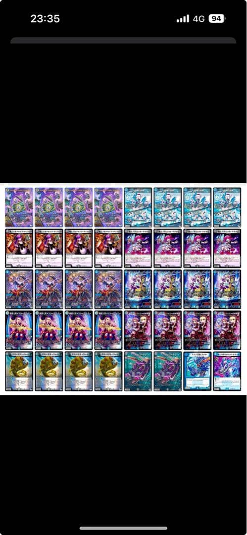 青黒デスパペット　青黒コンプレックス