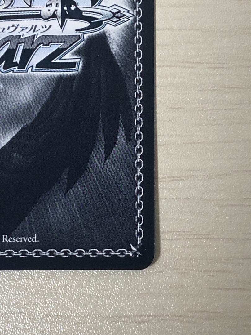 【最終値下】ノーゲーム・ノーライフ　 『　』の従事者　ジブリール　SP