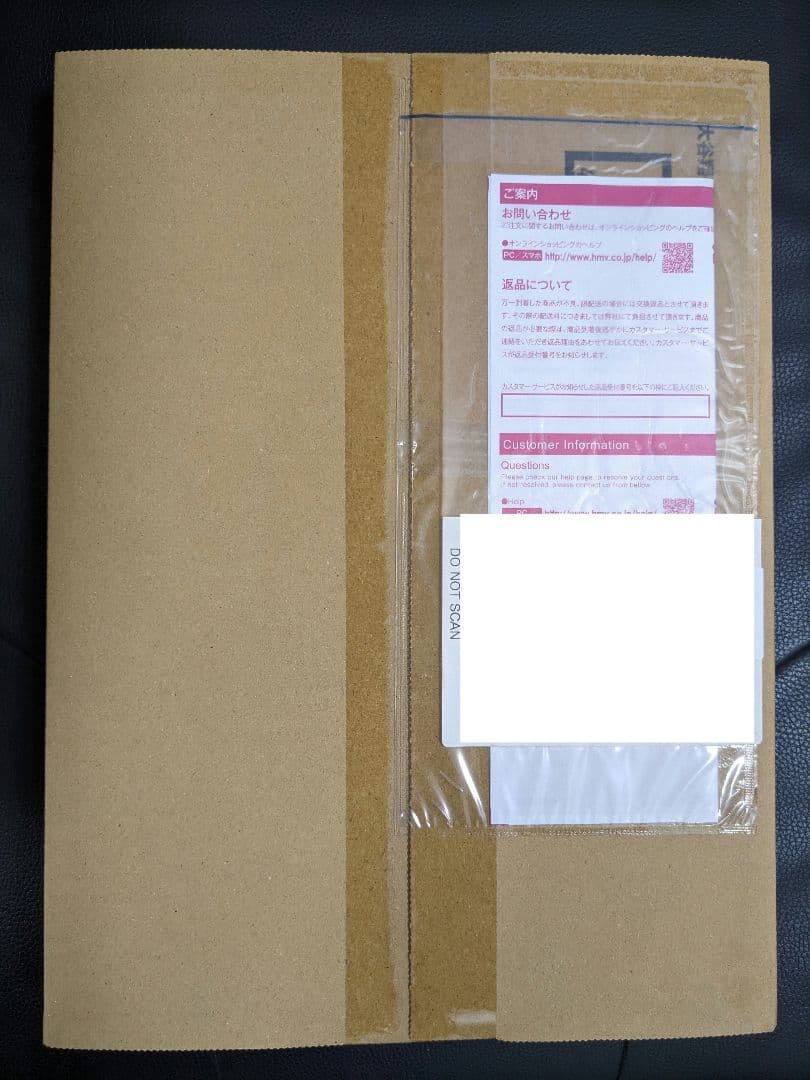 大谷翔平選手　MVP受賞記念プレミアムグッズ