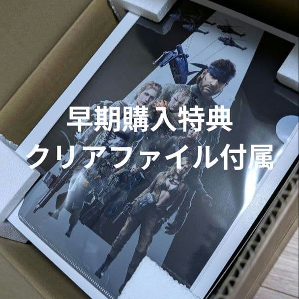 L GEAR SOLID Δ: PremiumPack ソフトなし