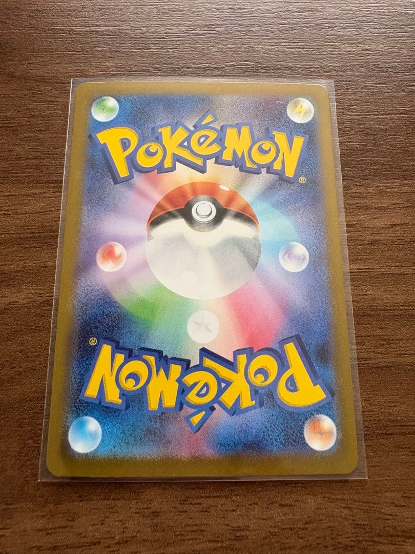 【限定価格】151 御三家進化ライン SAR AR 9枚セットスタンド付き