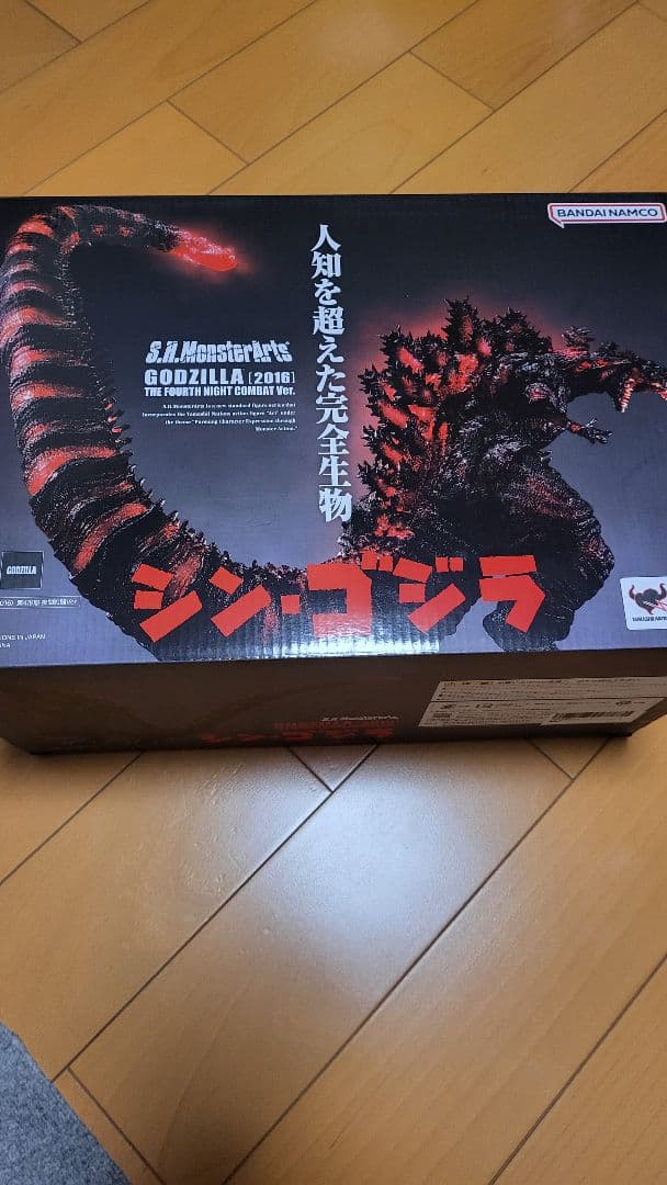 S.H.MonsterArts シン・ゴジラ 約30cm
