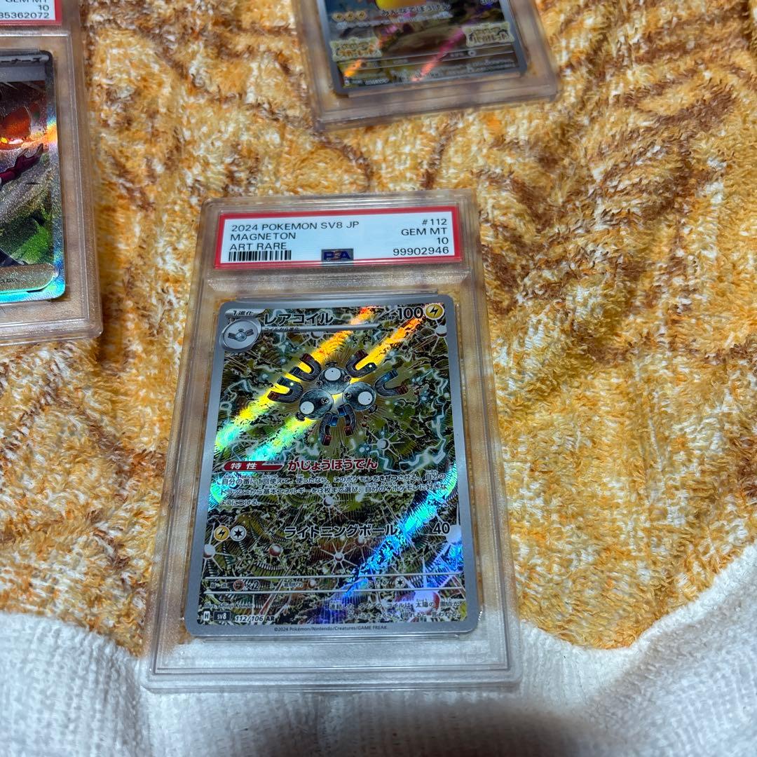 ポケモンカードPSA10セット
