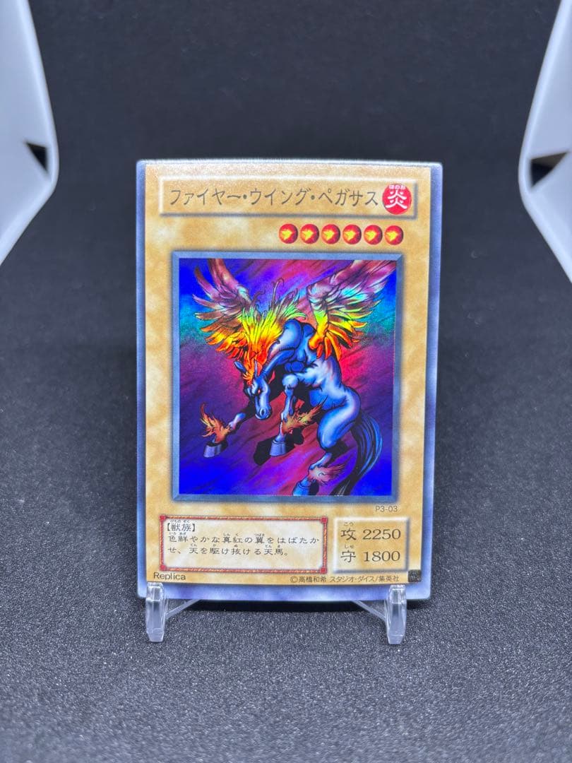 遊戯王　エラーカード