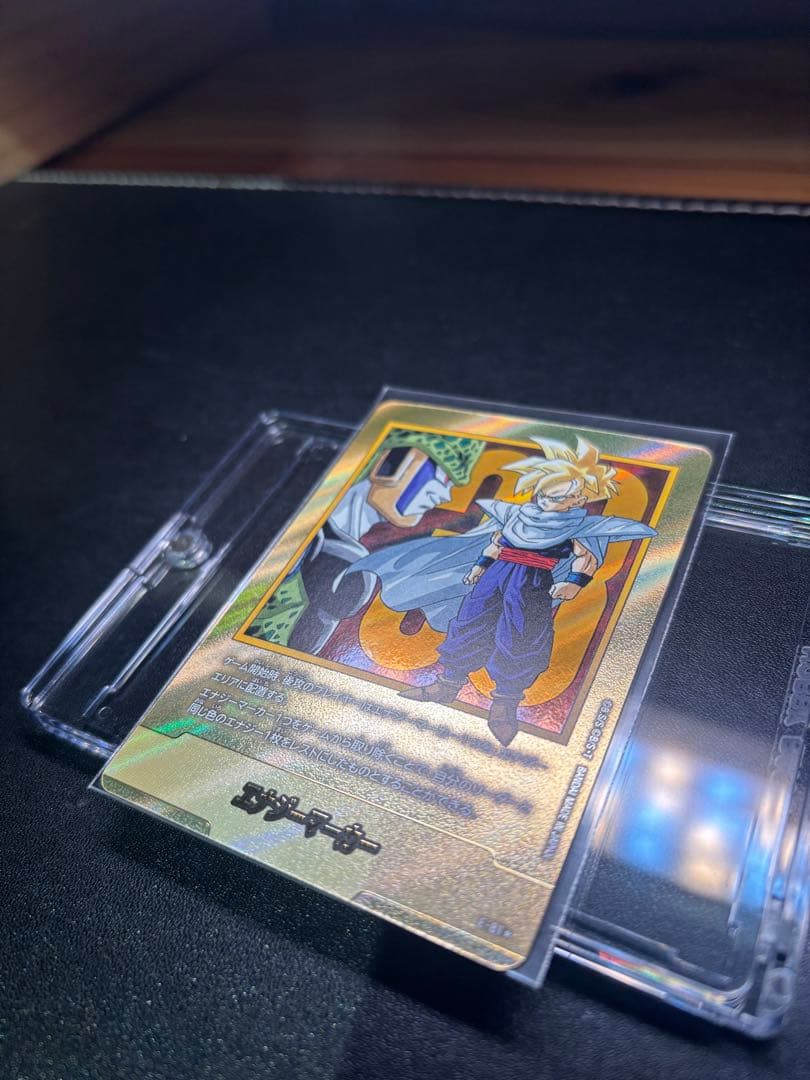 エナジマーカー 金　E-81 33巻