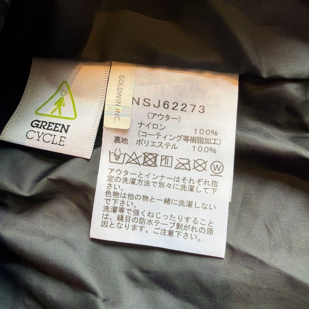 THE NORTH FACE ザ・ノースフェイス　スキーウエア上下 100cm