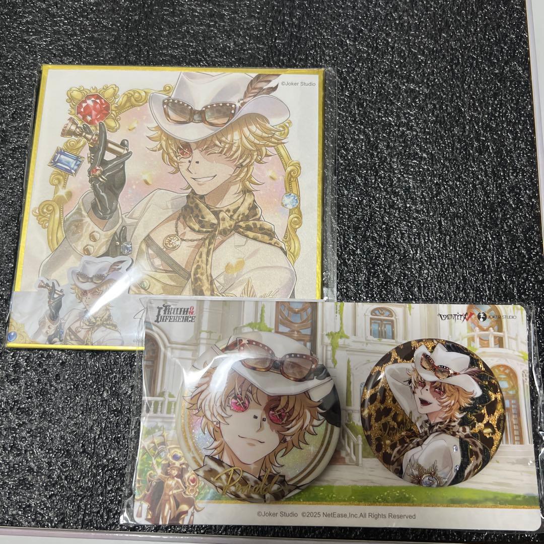 第五人格 7周年オフラインパック 探鉱者 勝負師の独演