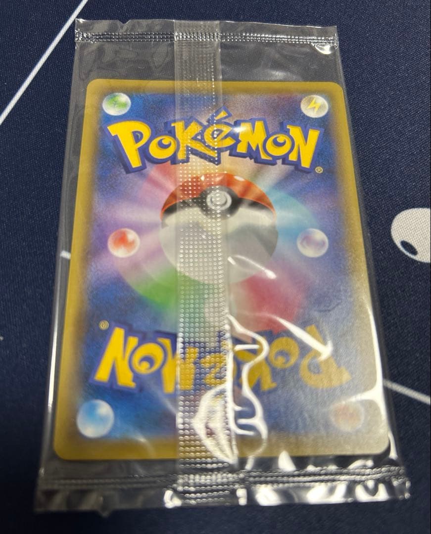 『本日限定』ピカチュウV 25th 未開封