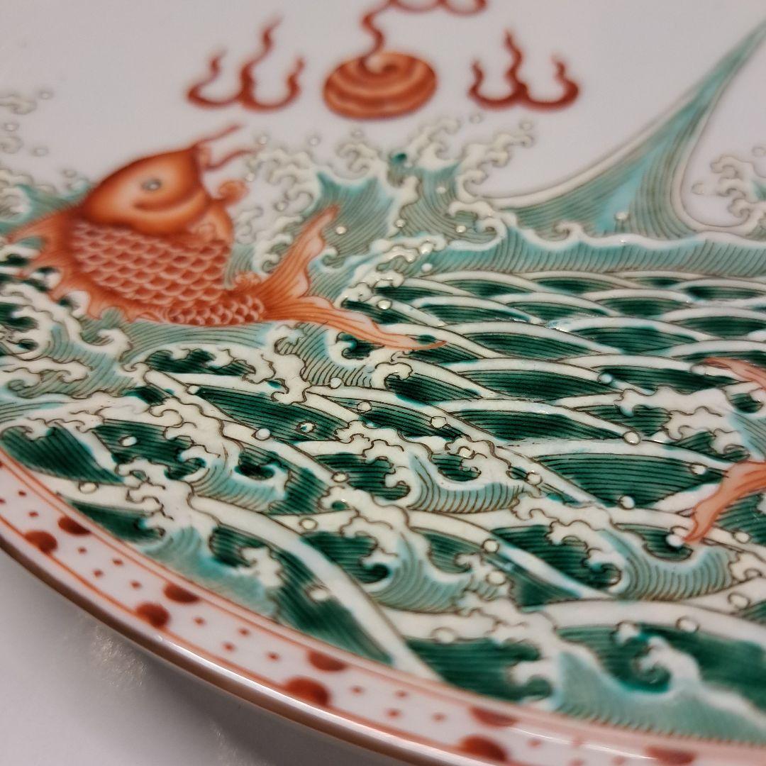 色絵登り鯉に５爪の雲竜