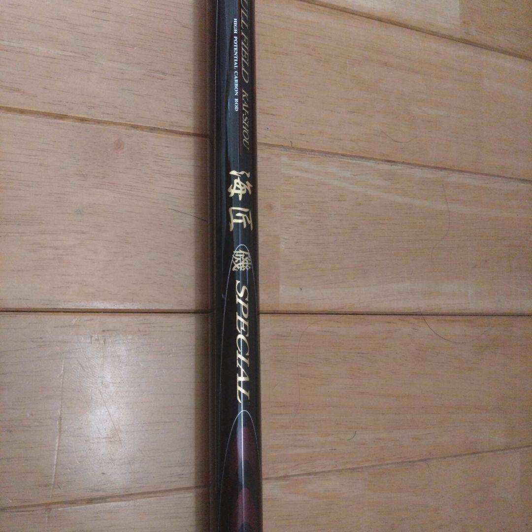 ダイコー FULL FIELD 海匠 1.5-53