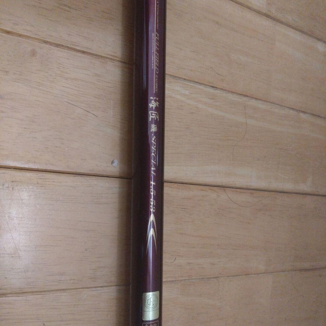 ダイコー FULL FIELD 海匠 1.5-53