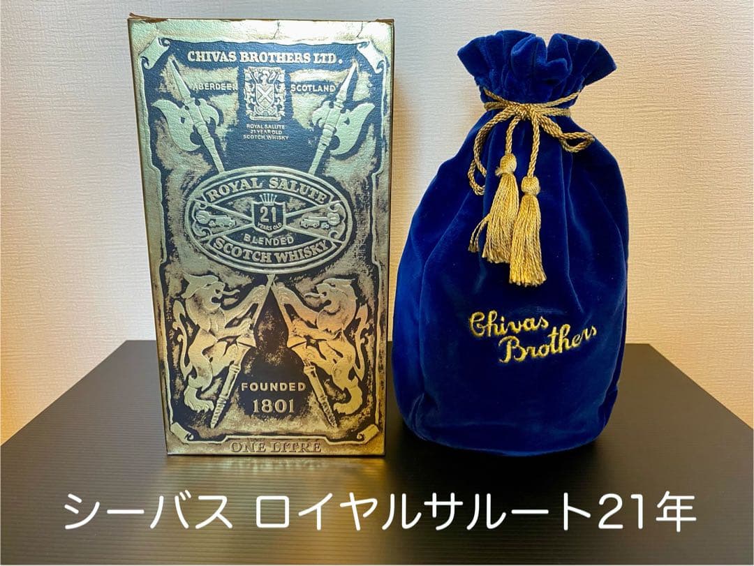 シーバス・ロイヤルサルート21年 1リットル【未開封・送料無料・匿名配送】