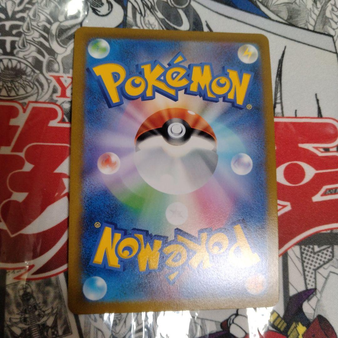 エラーカード　レリーフズレ　魂抜け　ヒスイジュナイパー