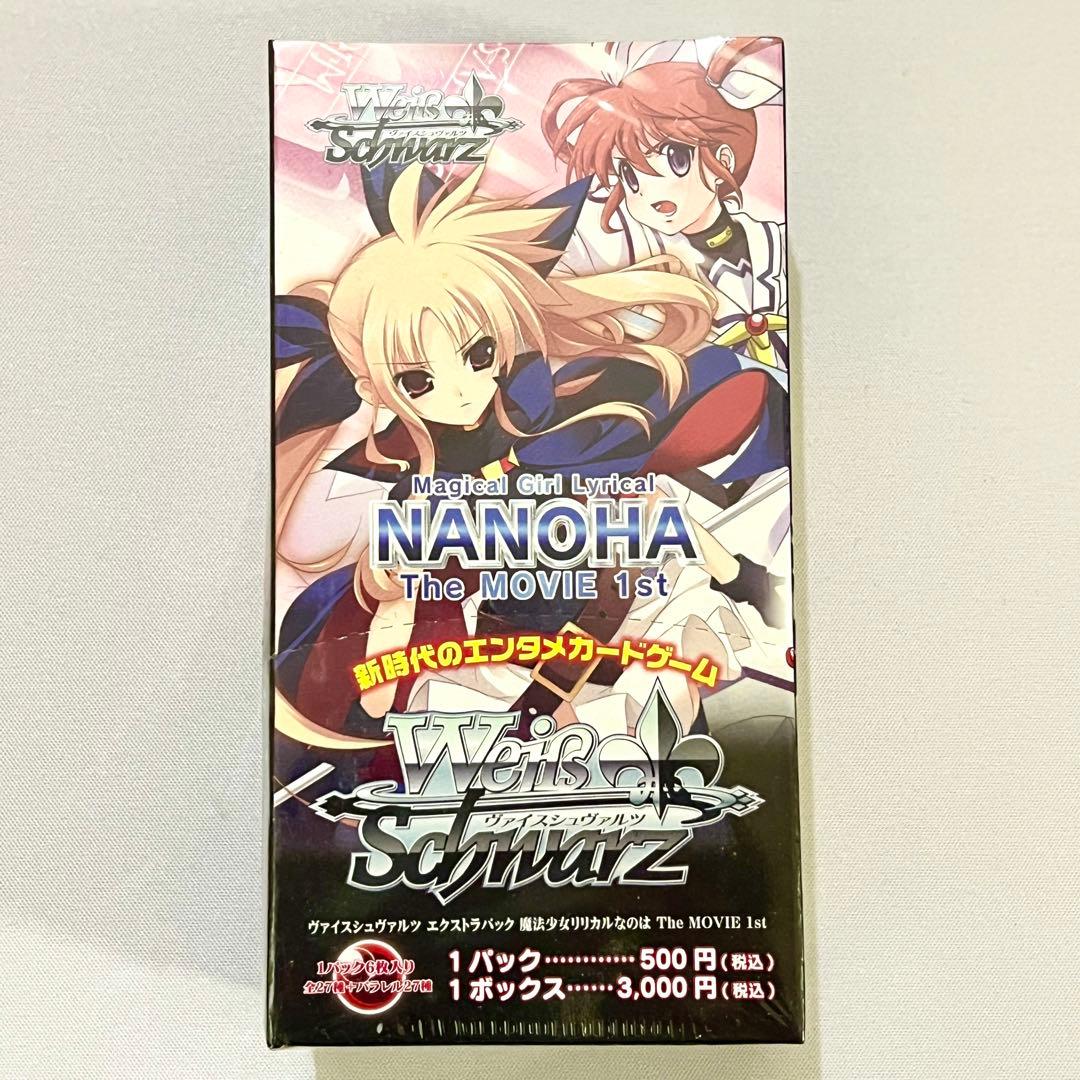 【超貴重】ヴァイスシュヴァルツ リリカルなのは エクストラ 1box