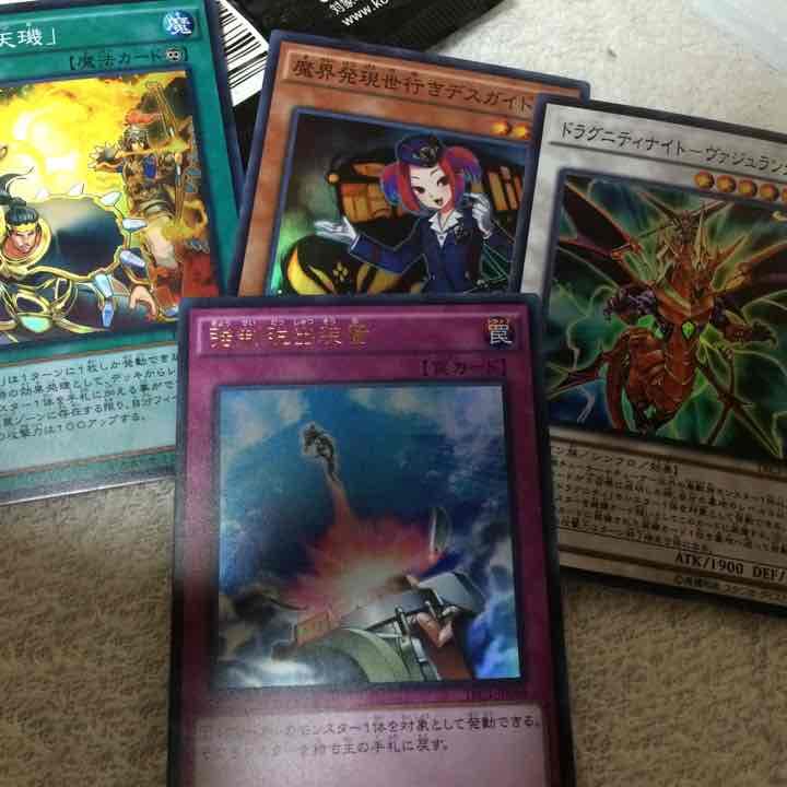 遊戯王カードいろいろ