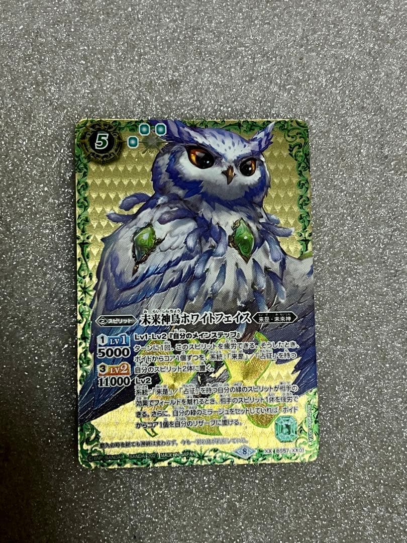 バトルスピリッツ 約5000枚②