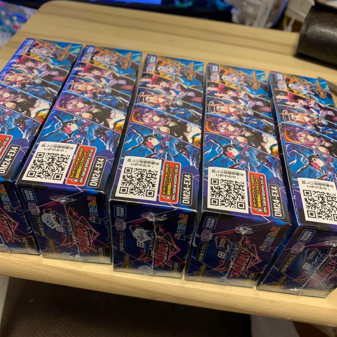 【最安値】デュエマ にじさんじ 異次元の超獣使い シュリンク付き　5BOX