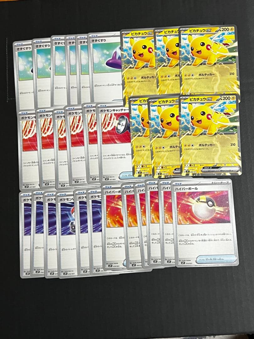 メガゲンガーEX SAR ポケモンカードまとめ売り