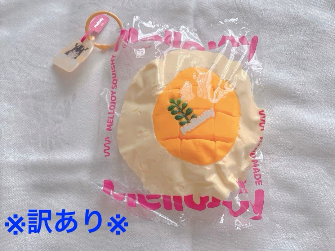 Mellojoy メロジョイスクイーズ まとめ売り