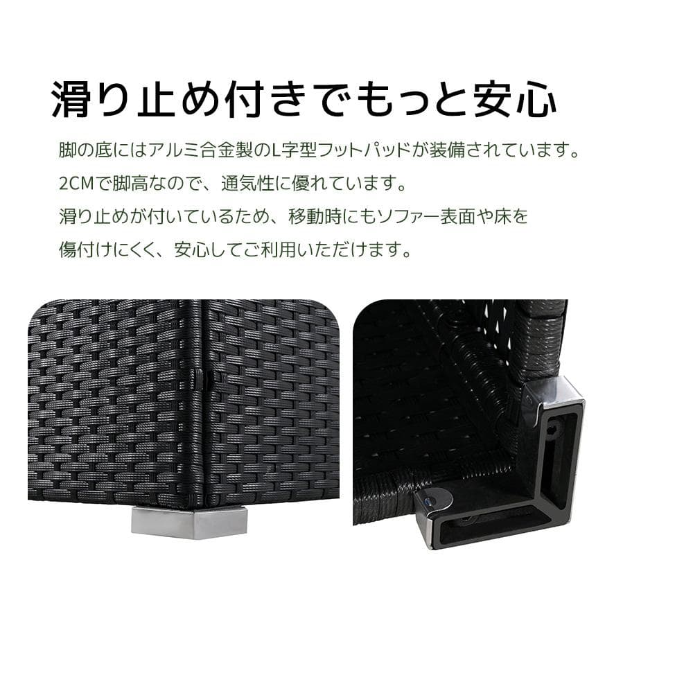 ガーデンファニチャー 4点 収納付き ガーデン クッション付き ラタン調 ソファ