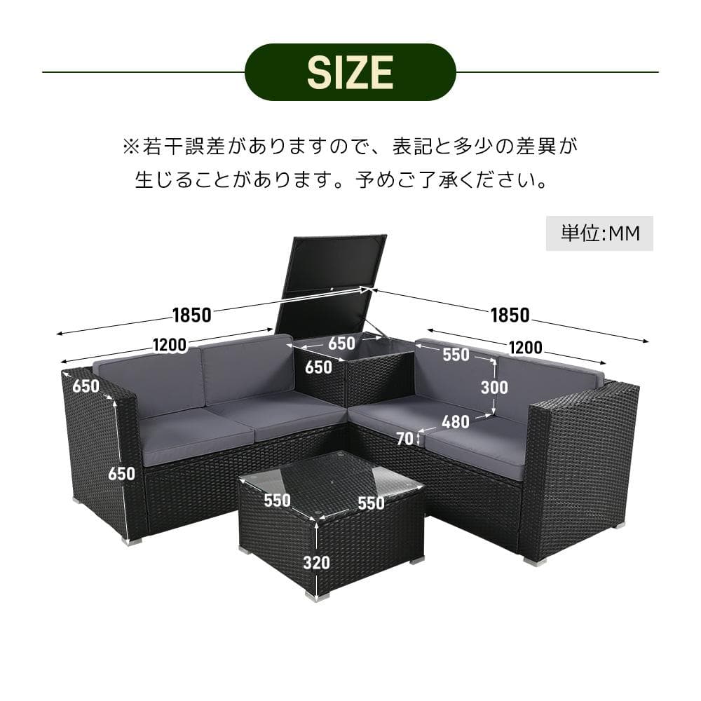 ガーデンファニチャー 4点 収納付き ガーデン クッション付き ラタン調 ソファ