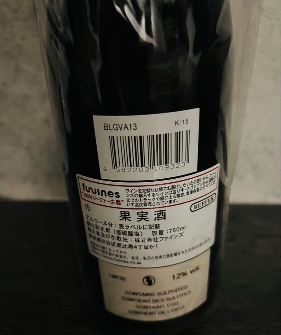 よしむね　ミュジニーグラン・クリュキュヴェ・ヴィエイ ユ・ヴィーニュ