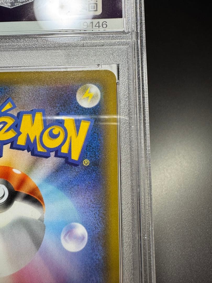 スクールガール　SR. s7D 078/067. PSA10