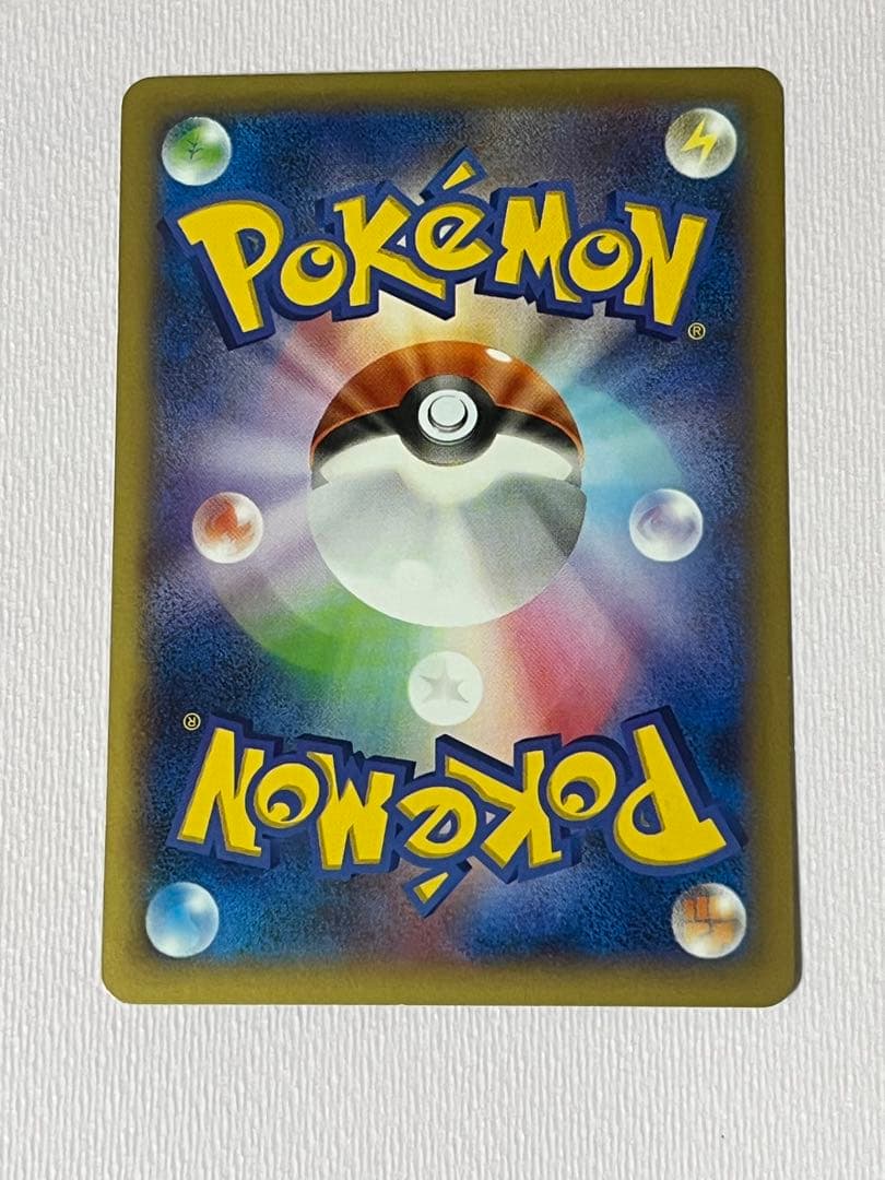 XY-P ピッチのピカチュウ_Jリーグ「ファミリー Joinデイズ」 笑顔版 …