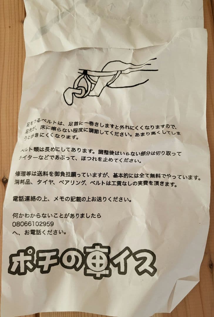 犬用車椅子(ポチの車イス)４輪 介護